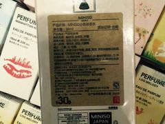 -名创优品(陕西西安大唐西市购物中心店)