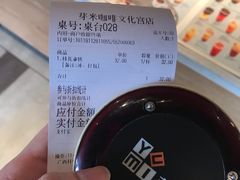 -YUMI芽米·法式烘焙·咖啡(文化宫店)