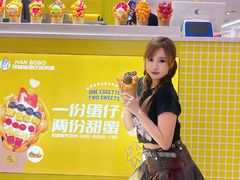 -鹏欣水游城