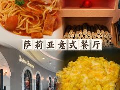 -萨莉亚意式餐厅(南海万达广场店)