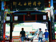 -丰都鬼城名山景区