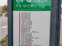 -召稼楼古镇