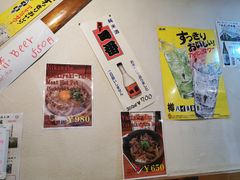 -やきとり一番 八条口店