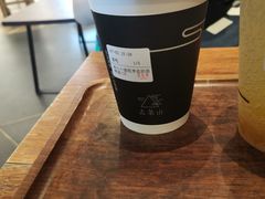 -去茶山