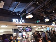 -超级物种·波龙工坊(国贸店)