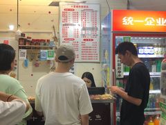 -十里铺铁板鱿鱼