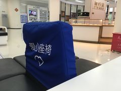 -中国建设银行(北京朝阳支行)