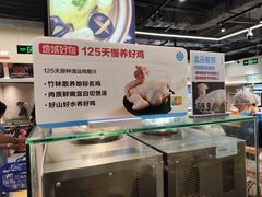 -盒马鲜生(皇庭广场店)