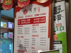 -感智盲人按摩·艾灸·肩颈SPA(岗厦店)