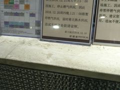 -舒适堡(宝地广场店)