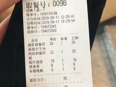 本帮烤麸-腔调面(斜土路店)