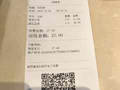 -东泰祥生煎馆(重庆北路店)