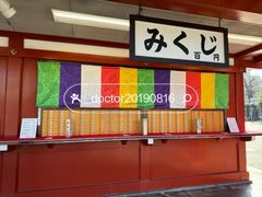 -浅草寺