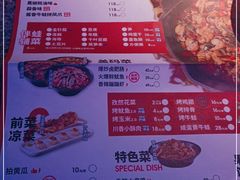 -蛙来哒(华隆步步高店)