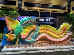 -川骄海鲜自助(亚运村店)