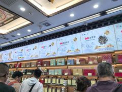 -张一元(总店)