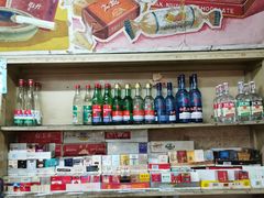 -赵府街副食店