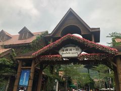 -东部华侨城