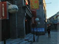 -天兴居(鲜鱼口街店)