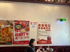 -付小姐在成都(中山公园店)