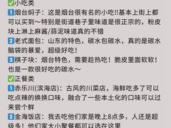 -东辰望海鱼码头·海鲜餐厅
