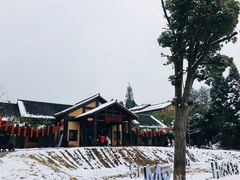 -崇阳三特浪口温泉