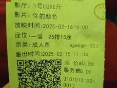 -大光明电影院(南京西路店)