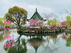 -无锡蠡湖国家湿地公园-蠡园