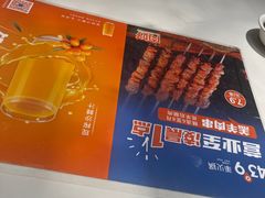 -蒙都43°9羊火锅·赤峰美食(宁城店)