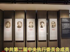 -中共二大会址纪念馆