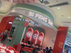 -避风塘·金牌店·夜宵(金玉兰店)