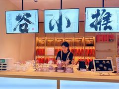 -谷小推·按摩·茶饮·社交(茂业店)