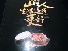 -客语客家菜(东山口店)