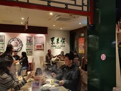-东来顺饭庄(王府井步行街店)