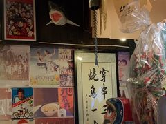 -半藏居酒屋(香港花园店)