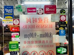 -阿坤纯正西刀鱼丸(Kuala Lumpur Branch)