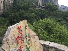-蝶舞清江·恩施云顶景区(黄鹤峰林)