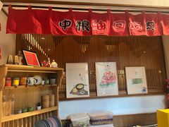 -福苗小骆驼烧烤(大唐不夜城店)