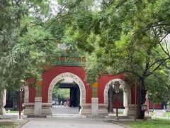 -北京国子监胡同