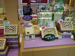 -GANSO元祖食品(滨湖万达店)