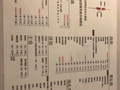 菜单-大成海鲜烧烤·小龙虾(七宝店)