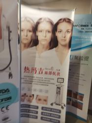 -澜德尔美学中心