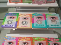 -博士眼镜(东莞东湖花园店)