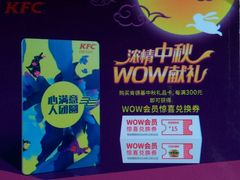 -肯德基(大学路DT店)