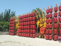 -西青郊野公园