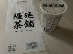 -隆延茶铺(学清路驹然店)