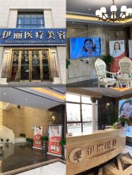 点击看大图 -柠檬一美·Ondapro·轻薄紧致抗衰中心