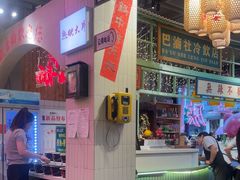 -巴卤社老火锅(财富店)
