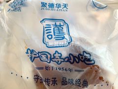 糖耳朵-护国寺小吃店(阜成门桥店)