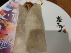 -娄三少春饼·烤鸭(合生汇购物中心店)